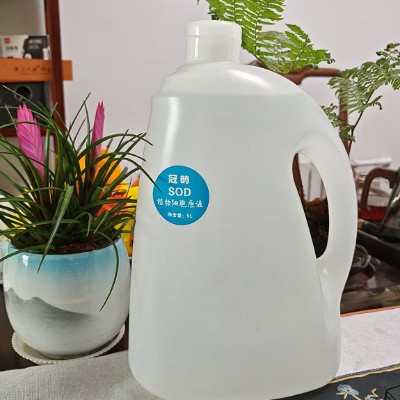 SOD植物细胞修复液5L