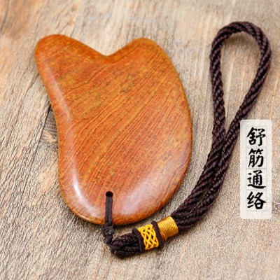 红砭石刮痧板6A级